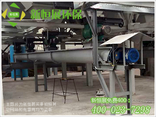 螺旋輸送機(jī)