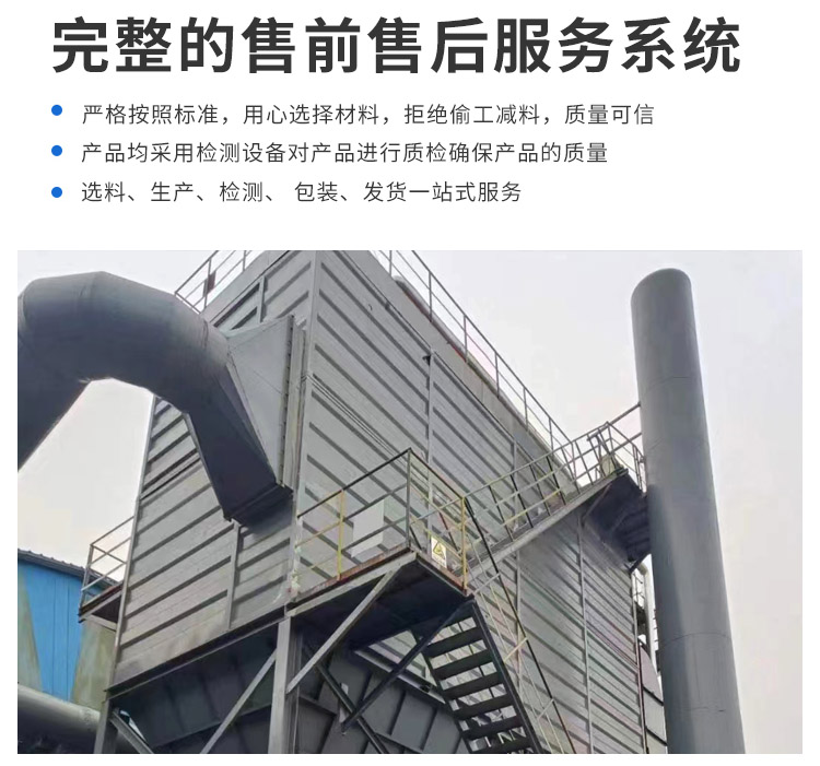 脈沖布袋除塵器