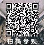 探尋門窗幕墻防火系統的新技術，建筑防火與生命安全論壇約定你！