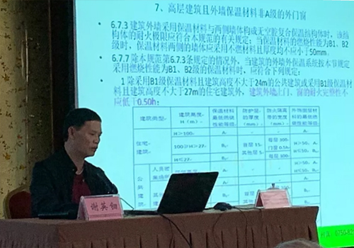 鄭州站：《建筑設(shè)計防火規(guī)范》答疑高級培訓(xùn)班舉辦成功