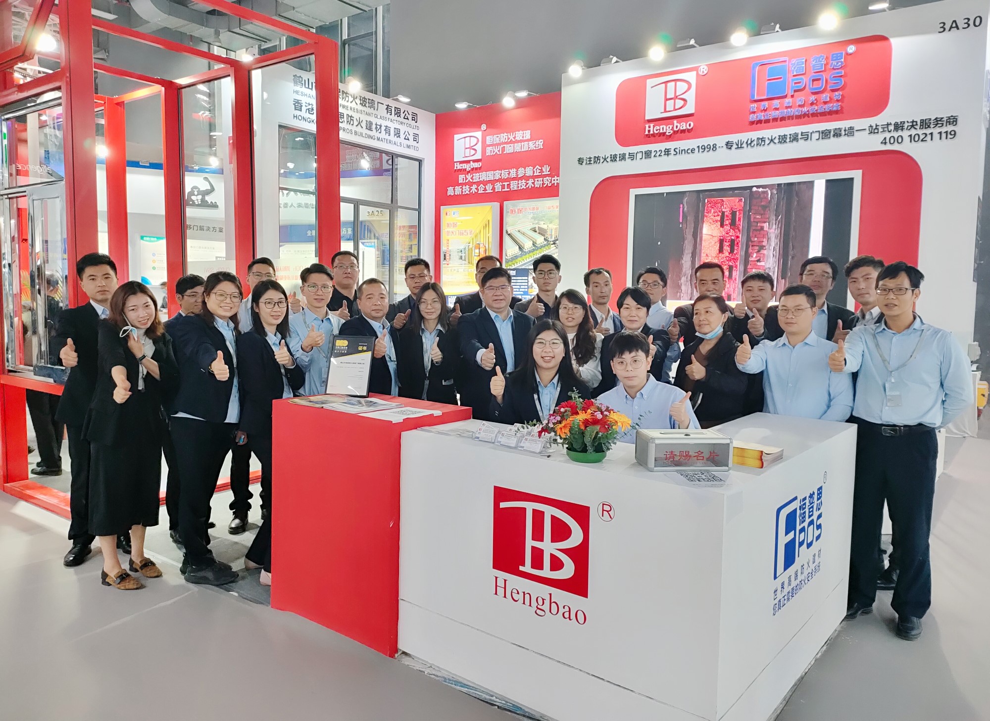 精彩紛呈，恒保感恩有您∣第27屆鋁門窗幕墻新品博覽會回顧