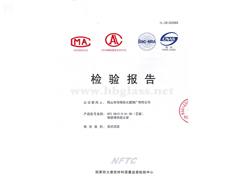 2015 鋼質防火窗GFC 0815-D-A1.00（乙級）